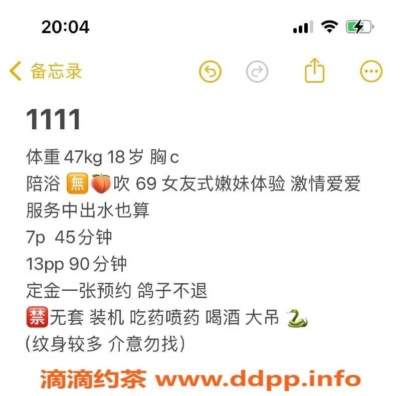 东莞楼凤-厚街小小，700起提供优质服务