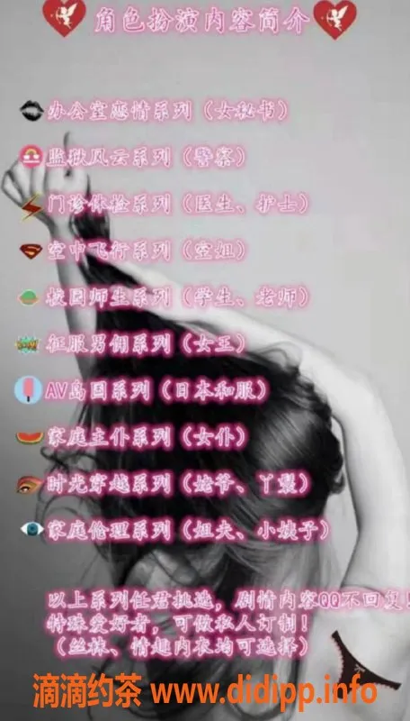 广州楼凤-天河艾菲，莞式服务，500元体验