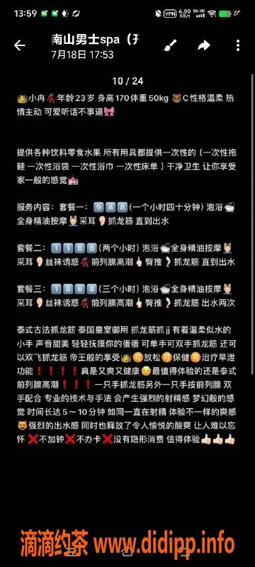 深圳楼凤-深圳南山小冉，23岁，170身高，50斤，千元档服务