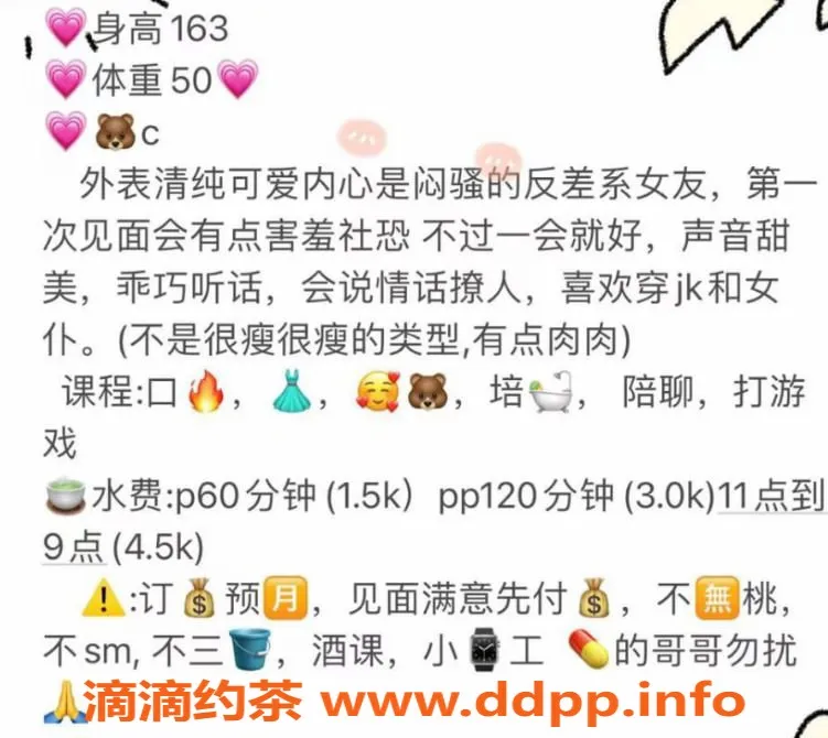 北京楼凤-十里堡萝莉内衣卖家啊凄，批发15z起