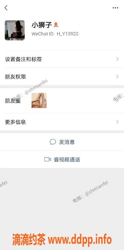 上海楼凤资源信息,小狮子 7P服务 胸大年轻 车牌自取