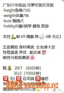 深圳楼凤-福田杉杉老师，2000元权益，服务多样