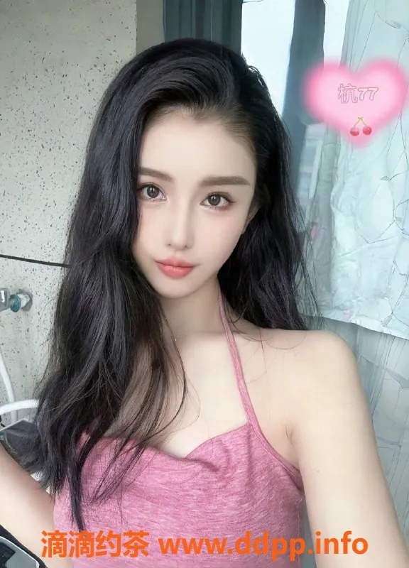 杭州楼凤资源信息,77艺名伴游，上城超高端体验，1500起