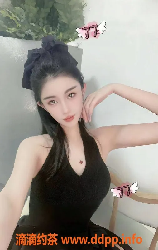 杭州楼凤-77艺名伴游，上城超高端体验，1500起