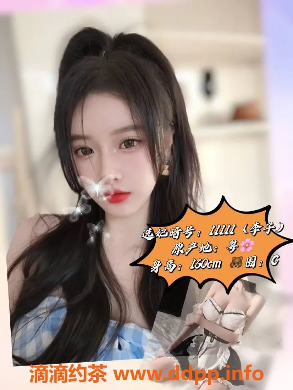 广州女仆店-天河龙池水疗专场，全新团队超值体验