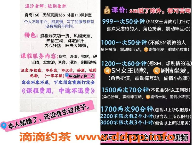 上海楼凤资源信息,徐汇温汐，160cm B罩杯，1000元起服务