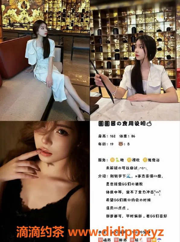 成都外围-成都19岁嫩妹圆圆，160身高，700元全套服务