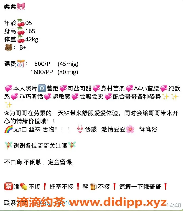 杭州上门服务-柔柔上门服务，亲民认证女孩等你来约！