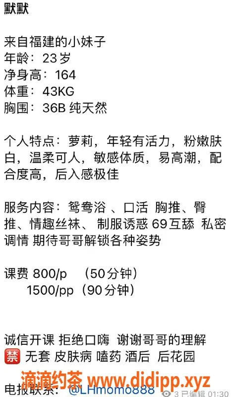 深圳楼凤资源信息,龙华默默，800元调情服务，玩转制服丝袜！