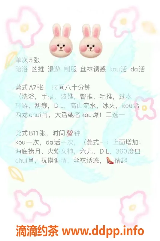 北京楼凤-朝阳大悦城风骚型芦荟，5张起服务