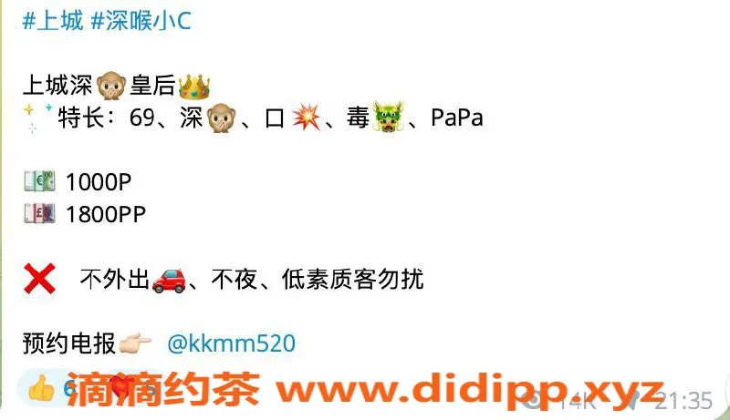 杭州楼凤-深喉小C，服务超赞，适中价位！