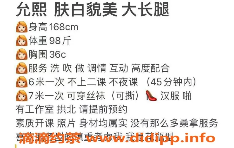 珠海楼凤-珠海拱北允熙，纯正服务等你来体验