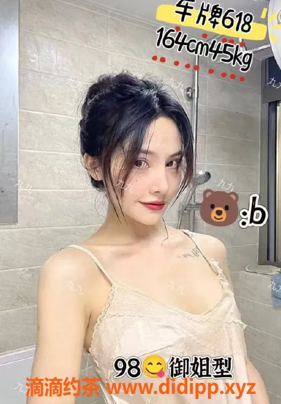 上海spa会所-宝山九九全裸4T服务，原价498现398