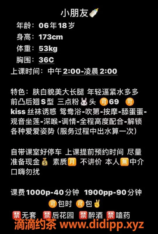 深圳楼凤-福田小朋友，千元起，超优质服务！