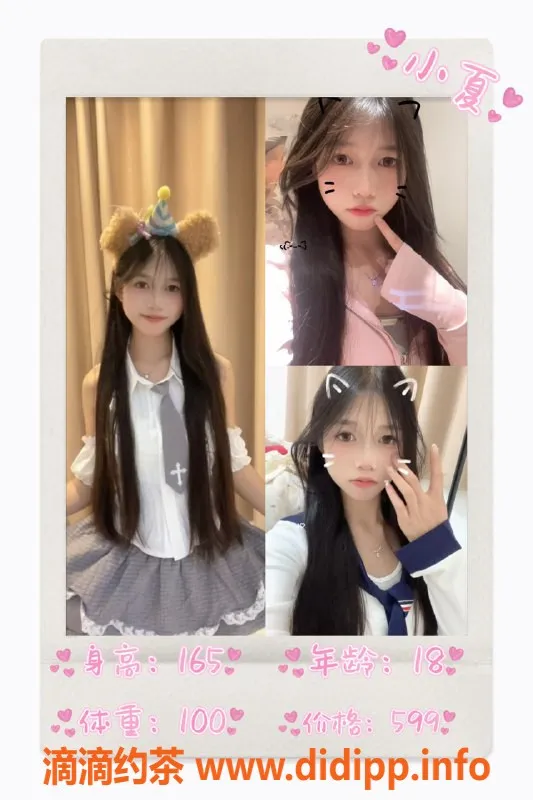 广州-白云区草莓熊女仆私影，399起