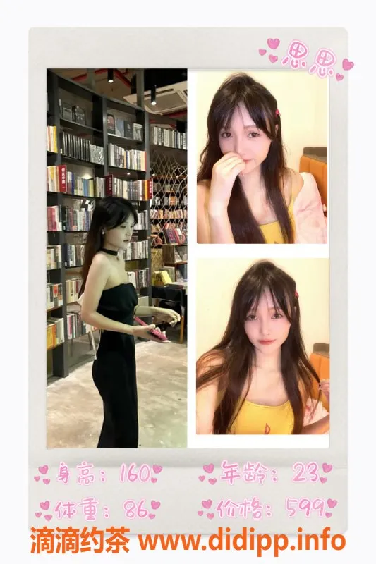 广州-白云区草莓熊女仆私影，399起