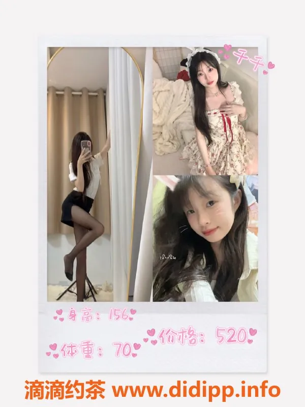 广州-白云区草莓熊女仆私影，399起