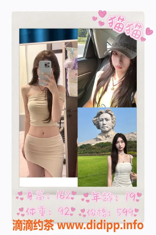 广州-白云区草莓熊女仆私影，399起