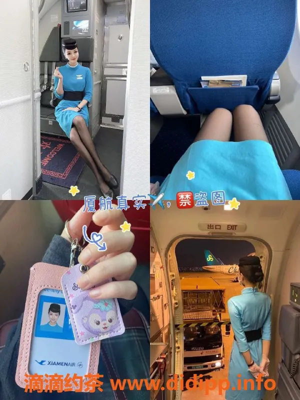 北京上门服务资源信息,朝阳空姐黄蓉，170长腿极品，纯天然服务