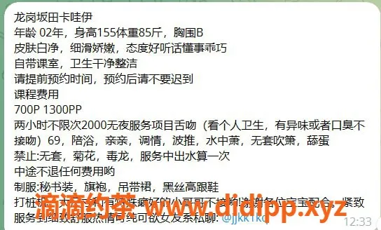 深圳楼凤-坂田卡哇伊，700元高性价比服务体验