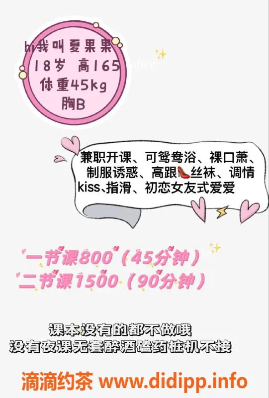 深圳楼凤-福田果果165cm身材比例，800元性价比高