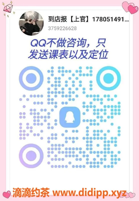 合肥spa会所-合肥瑶海大型直营门店，年轻美女服务不限出水