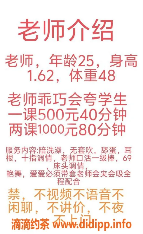 深圳楼凤-深圳坂田婷婷，25岁，500元超值体验