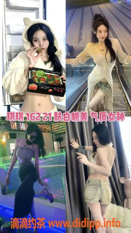 广州spa会所-广州艾米恋爱体验馆 高颜值小姐姐等你来体验