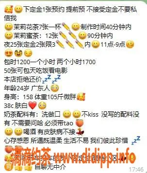 广州上门服务-天河小薯条，700p御姐大胸上门服务