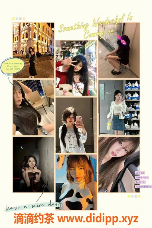 深圳女仆店资源信息,深圳mmk主题定制，颜值顶尖热情服务