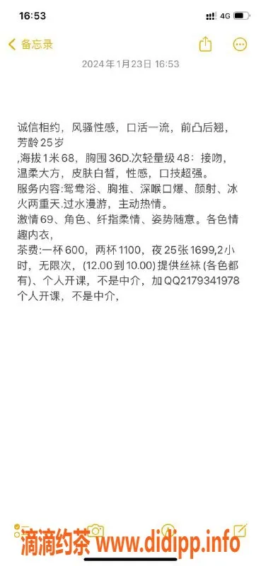 深圳楼凤-福田甜甜，168cm D罩杯，服务初体验推荐