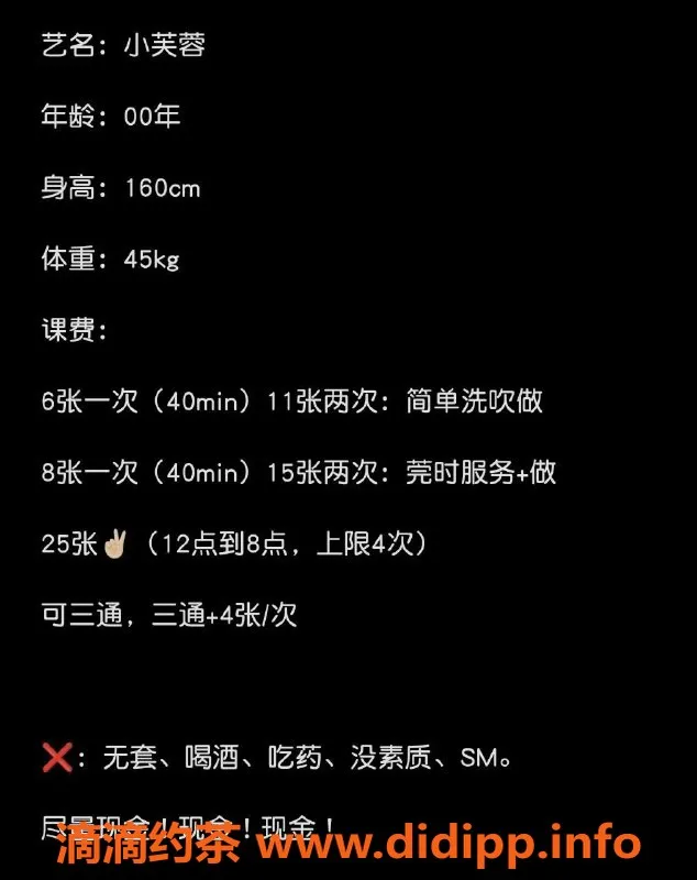 杭州楼凤-上城小芙蓉，600p超值服务！