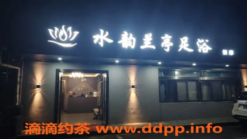 苏州spa会所-苏州相城区金澄广场高性价比SPA体验