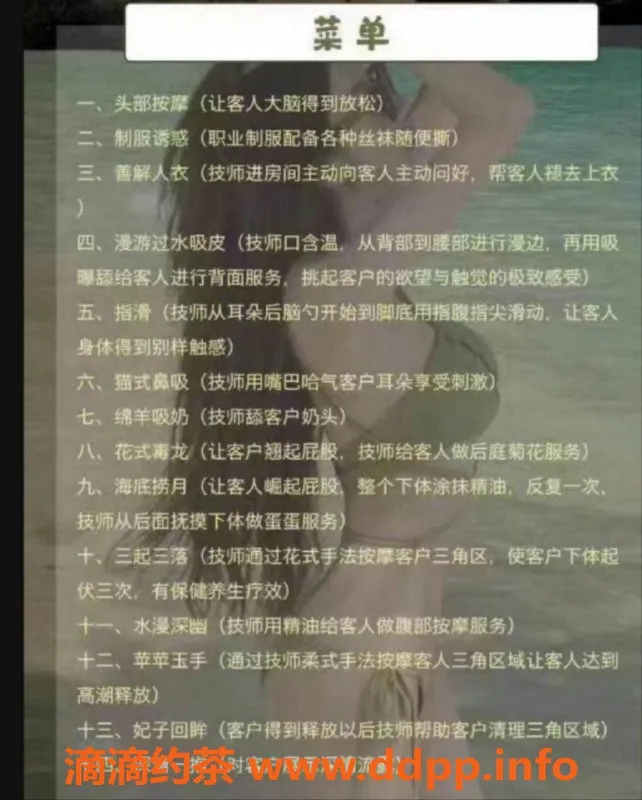 苏州spa会所资源信息,苏州相城区金澄广场高性价比SPA体验