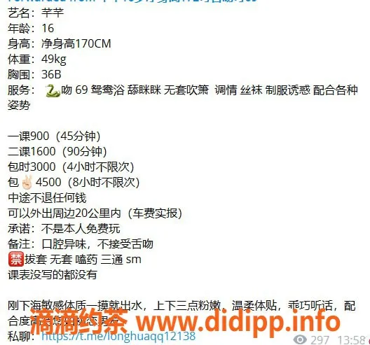 深圳楼凤-龙华优质陪玩 芊芊900起 服务齐全