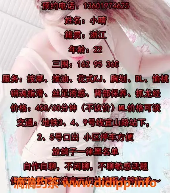 上海抓龙筋-宜山路小晴老师，服务超赞！