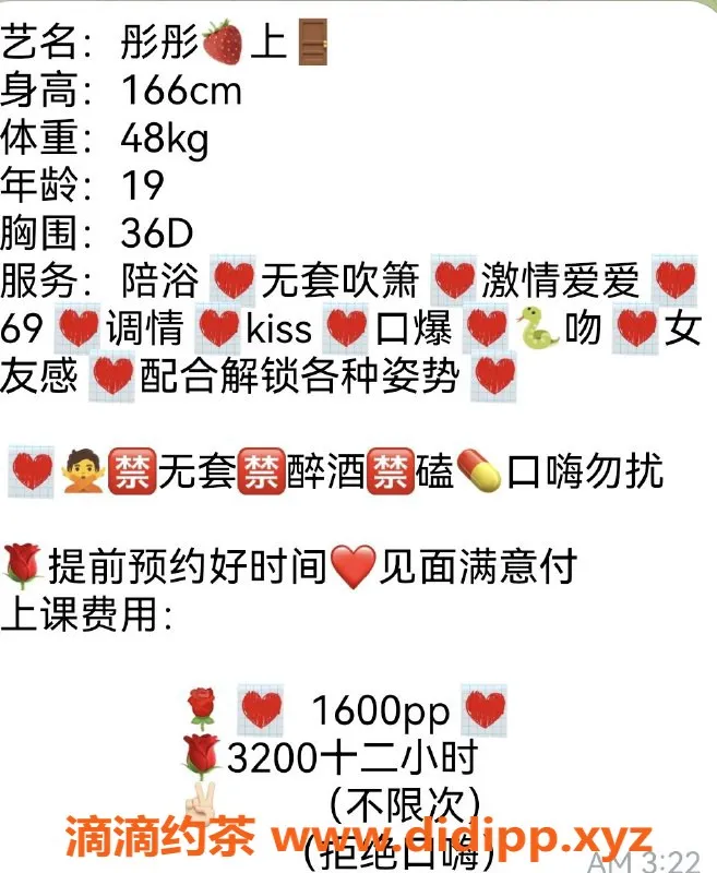 上海上门服务-上海彤彤上门服务，专业认证，服务好