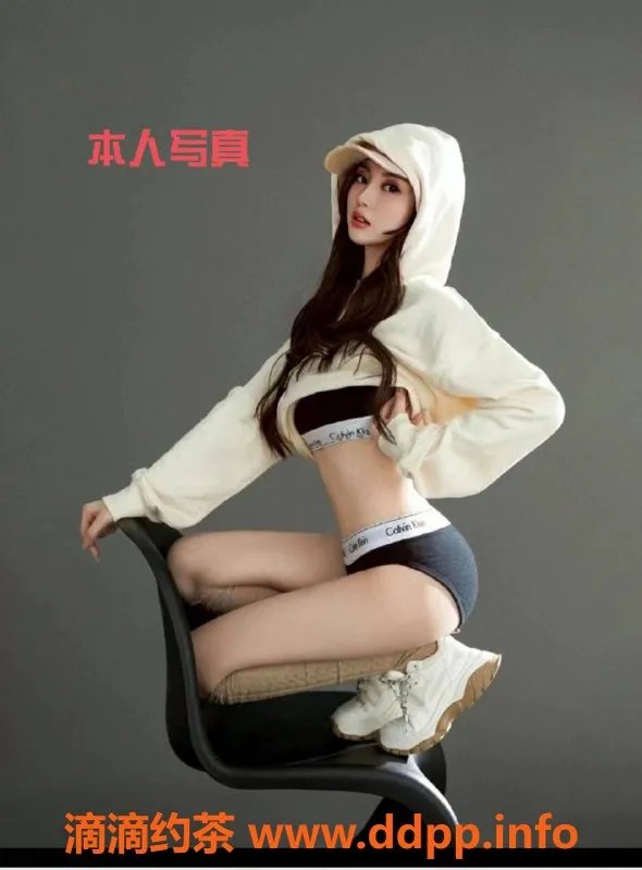 杭州楼凤-拱墅可可，500pp精品服务等你来享