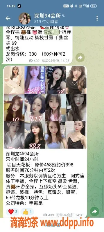 深圳spa会所-龙华94高端会所，颜值技师任你挑选