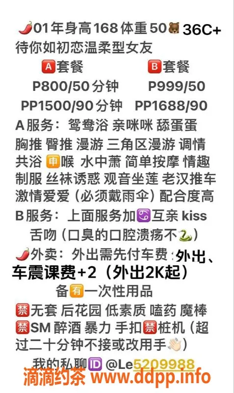 深圳楼凤资源信息,宝安可欣，视频验证，等你约！