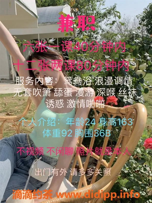 深圳楼凤-坂田小露露，600元鸳鸯浴服务体验