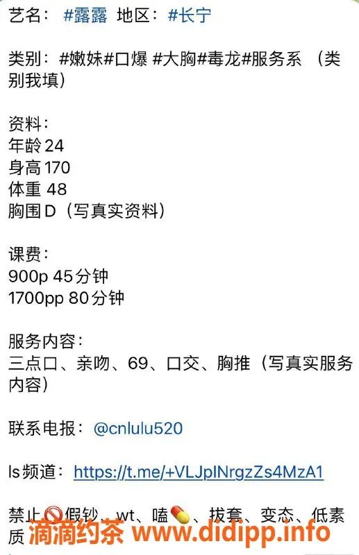 上海楼凤-闵行露露，身材170cm D罩，900元享优质服务