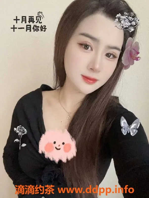 上海楼凤-闵行艾琳儿，原价1200P福利价1100P，先到先得！