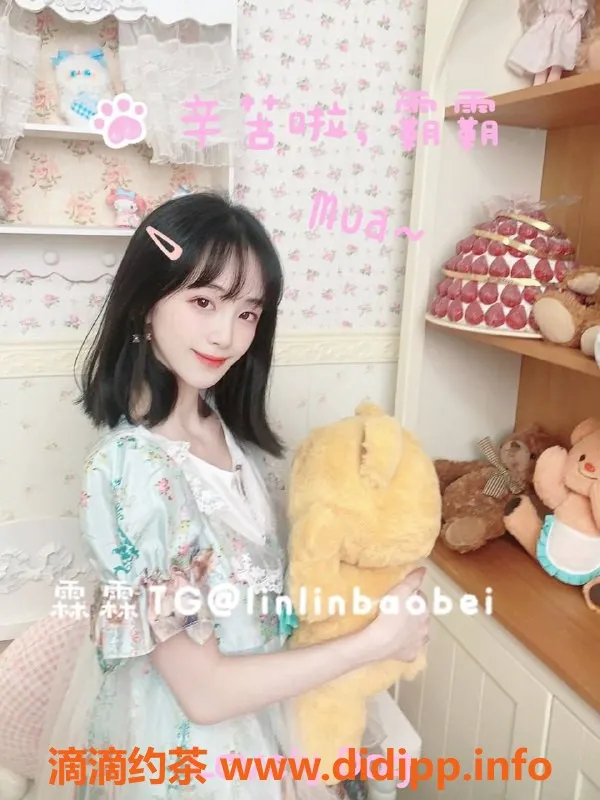 深圳楼凤-福田霖霖，34kg萝莉SM服务，3500元/2小时