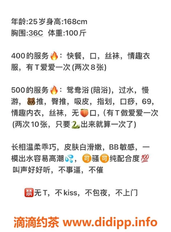 合肥楼凤资源信息,合肥蜀山区长腿辣妹甜豆豆，500元体验！