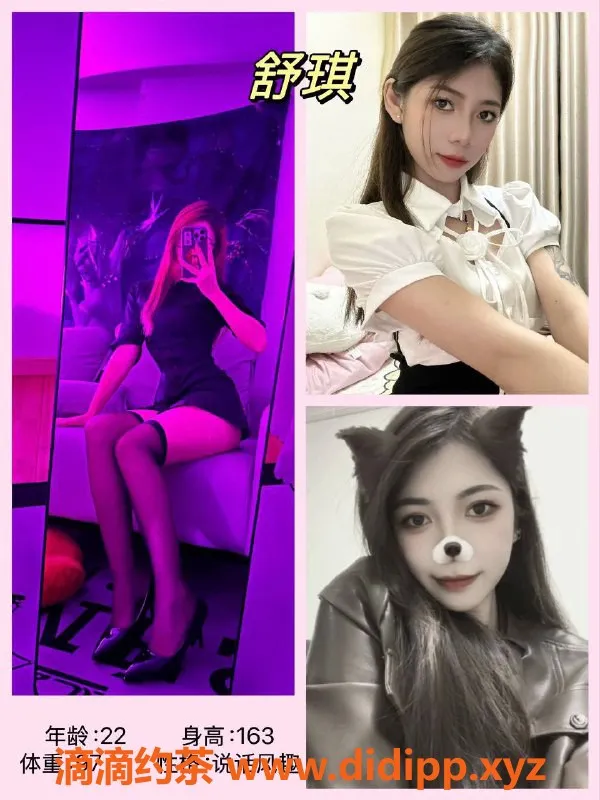 广州女仆店-南村镇心之恋女仆，599元尽享美好时光