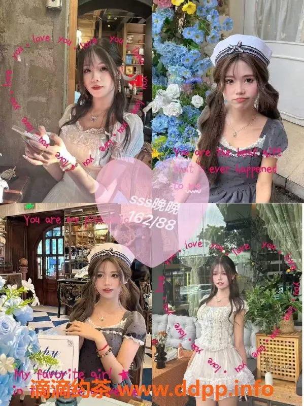 广州女仆店-广州黄埔桃夭mmk情感服务，399起