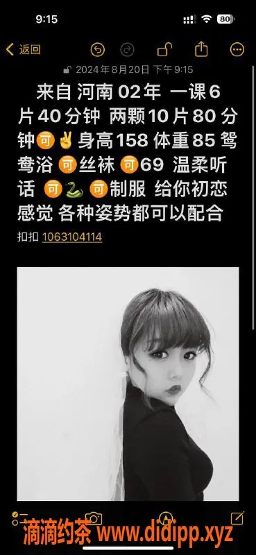 武汉楼凤-汉阳区小果冻，600p体验非凡服务