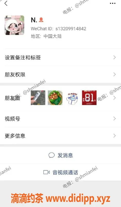 上海楼凤资源信息,6P年轻妹子，态度好，69自取