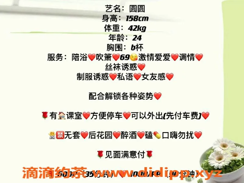 深圳楼凤-光明圆圆，158cm B罩杯，600起价，优质服务